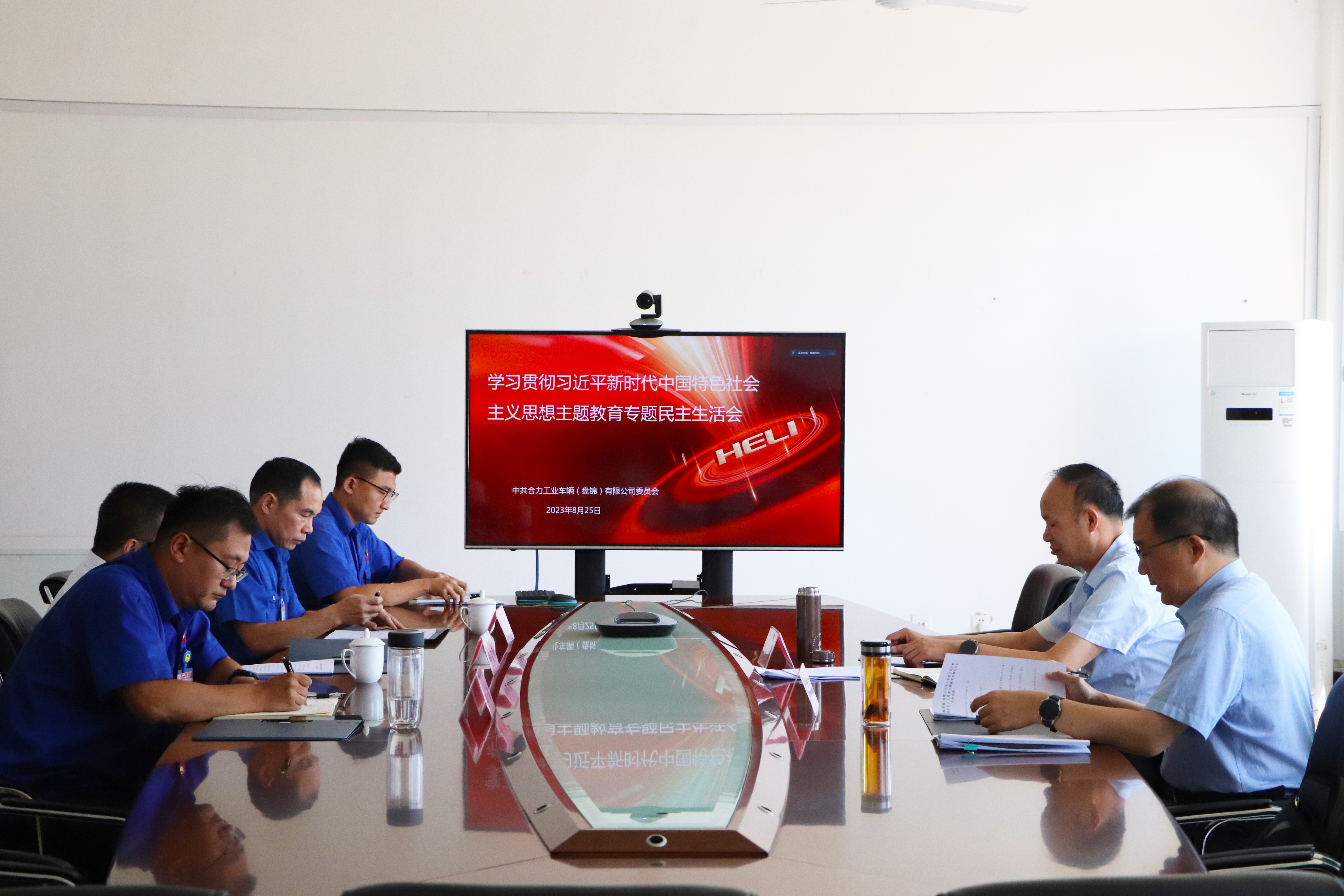 會(huì)議現(xiàn)場(chǎng)2（首圖）.jpg